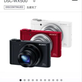 sony サイバーショット dsc-wx500