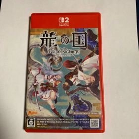 Switch2 龍の国 ルーンファクトリー Edition