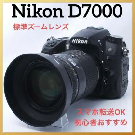 Nikon D7000 Wi-Fi内蔵・スマホ転送OK！標準レンズセット