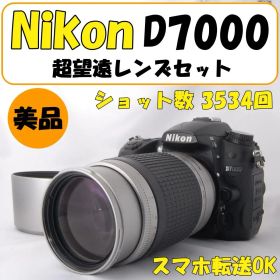 【説明書付】Nikon D7000 超望遠 一眼レフ カメラ 運動会 撮影