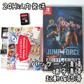 【中古良品】JUMP FORCE デラックスエディション Switch