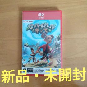 Switch2 サバイバルキッズ