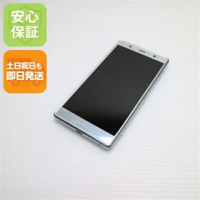 Xperia XZ2 Premium 新品 49,800円 中古 7,680円 | ネット最安値の価格