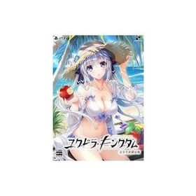 中古PS4ソフト ユグドラ・キングダム [完全生産限定版]