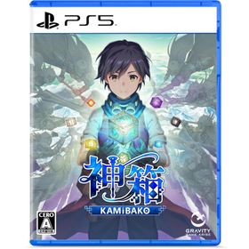 グラビティゲームアライズ (PS5)神箱 - Mythology of Cube - 返品種別B