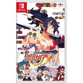 魔界戦記ディスガイア7 全部入り/Nintendo Switch(NS)/中古/箱・説明書あり