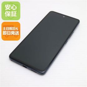 安心保証 新品同様 Galaxy A53 5G SCG15 オーサムブラック