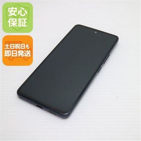安心保証 美品 Galaxy A53 5G SC-53C オーサムブラック SIMロック解除済み