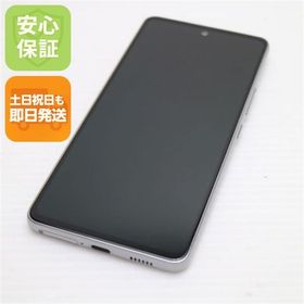安心保証 美品 Galaxy A53 5G SCG15 オーサムホワイト