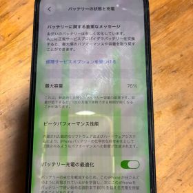Apple iPhone 12 本体 ジャンク