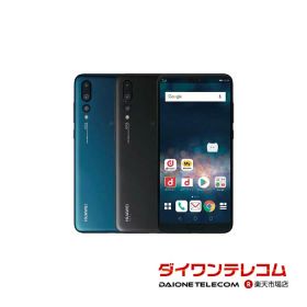 【未使用品〜中古品】HUAWEI P20 Pro HW-01K docomo版SIMフリー 本体 最大1年間保証 SIMロック解除済【スマホとタブレット販売のダイワン】