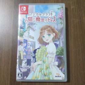 Switch マジカルクラフト 猫と魔法のドレス