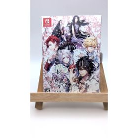 レンドフルール for Nintendo Switch 限定版 オトメイト