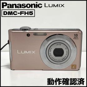 【0016】Panasonic LUMIX DMC-FH5 / 動作確認済