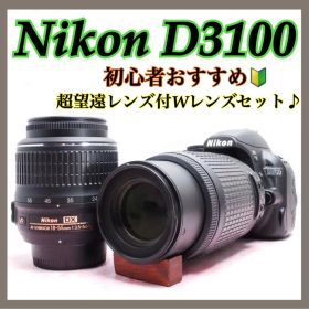 ショット数少◆Nikon D3100◆手ぶれ補正付◆Wレンズセット◆小型&軽量