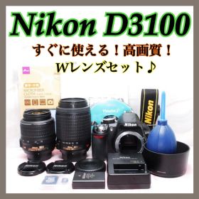 ✨すぐに使える✨ニコン D3100 超望遠レンズ付 スマホ転送OK 高画質