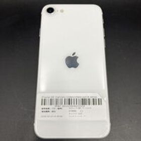 中古 【au】Apple iPhoneSE 4.7インチ (第2世代/2020) 64GB (ホワイト) MHGQ3J/A 新パッケージ版 146172 状態： B:良品
