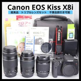 超美品 【Canon EOS Kiss X8i トリプルレンズセット】 安心保証