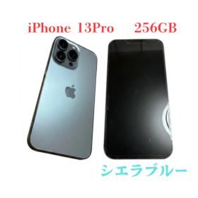Apple iPhone 13 Pro 256GB シエラブルー 本体