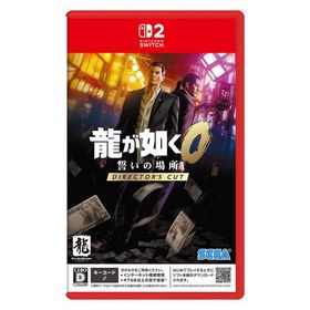 【アウトレット】セガ NSW2 龍が如く0 誓いの場所 Director's Cut POT-P-AAGRA 1本