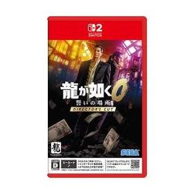 [ニンテンドースイッチ2ソフト] 龍が如く0 誓いの場所 ディレクターズカット [POT-P-AAGRA]