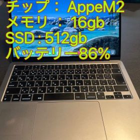 M2チップ Macbook Air 2022 メモリ16gb SSD512gb