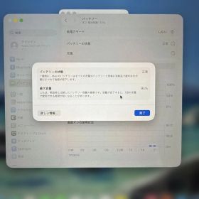 MacBook Air M2 24GB 1TB USキーボード