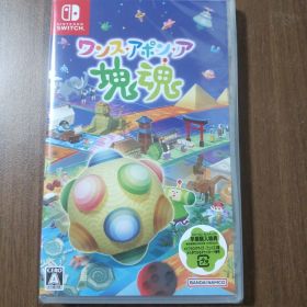 Switch ワンス・アポン・ア・塊魂