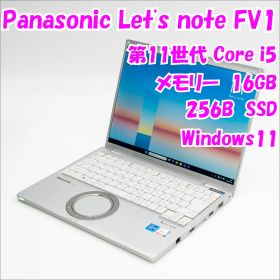 【中古品】Let's note FV1 CF-FV1RDAVS Panasonic 14インチ ノートパソコン Windows11 管36854