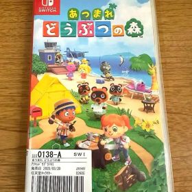 Nintendo Switch あつまれ どうぶつの森