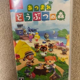 あつまれ どうぶつの森 Nintendo Switch
