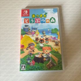 Switch あつまれ どうぶつの森
