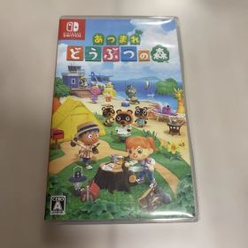 あつまれ どうぶつの森 Nintendo Switch