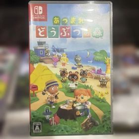 あつまれ どうぶつの森 Nintendo Switch