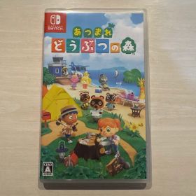 Nintendo Switch あつまれ どうぶつの森 ソフト