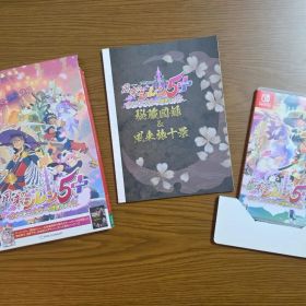 風来のシレン5plus 特別パッケージ Switch