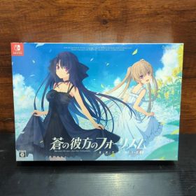 Switch 蒼の彼方のフォーリズム EXTRA1+2S