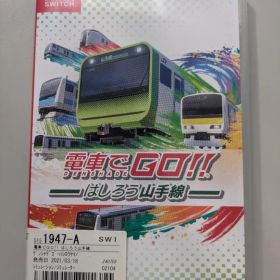 Nintendo Switch 電車でGO！！ はしろう山手線