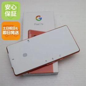 新品未使用 Google Pixel 7a Coral SIMフリー スマホ Google 即日発送 土日祝発送OK