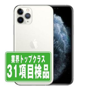 iPhone11 Pro 64GB シルバー SIMフリー 中古 本体 良品 スマホ 7日間返品OK あすつく ip11pmtm1129