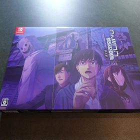 新品未開封 ファミコン探偵倶楽部 笑み男 COLLECTOR'S EDITION