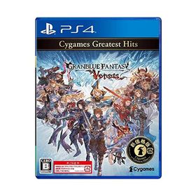 グランブルーファンタジー ヴァーサス Cygames Greatest Hits - PS4