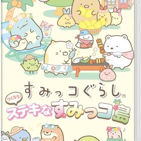 Switchすみっコぐらし つくろう! ステキなすみっコ島 HAC-P-BKCHA