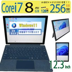 【極上 2in1タッチパネル 超軽量】◆ Microsoft Surface Pro 1796 / 12.3型◆高性能 Core i7 /高速起動 256GB SSD /大容量メモリ 8GB ◆最新 Windows 11 Pro / Office