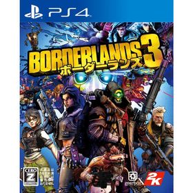 【取寄せ商品】ＰＳ４ ボーダーランズ３ 通常版（Ｚ指定：１８才以上対象）（２０１９年９月１３日発売）【新品】