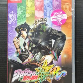 【未開封品】ジョジョの奇妙な冒険 オールスターバトルR