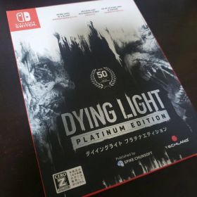 Switch ダイイングライトプラチナエディション