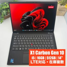 【高性能・在庫複数】ThinkPad X1 Carbon Gen 10 Core i5-1250P 16GB 512GB 14型 LTE対応
