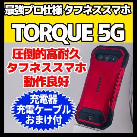 SIMフリー TORQUE 5G 128GB レッド 326 動作良好