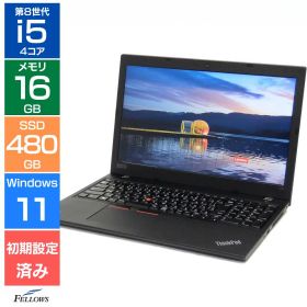 【エントリーでポイント5倍】 【Cランク 訳あり】レノボ ThinkPad L580 第8世代 Core i5 メモリ16GB SSD 480GB Windows11 Pro 15.6型 Webカメラ テンキー 指紋認証 Lenovo 中古ノートパソコン 中古PC